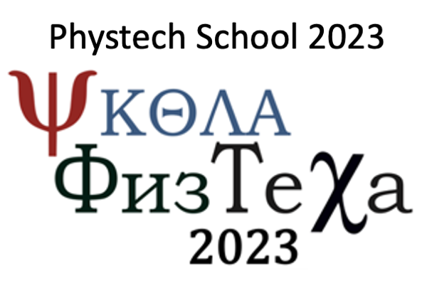 Math and Physics contest Phystech School 2023